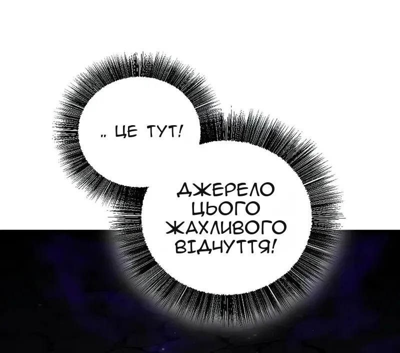 Сторінка 70