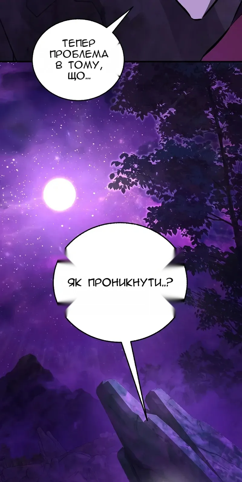 Сторінка 92