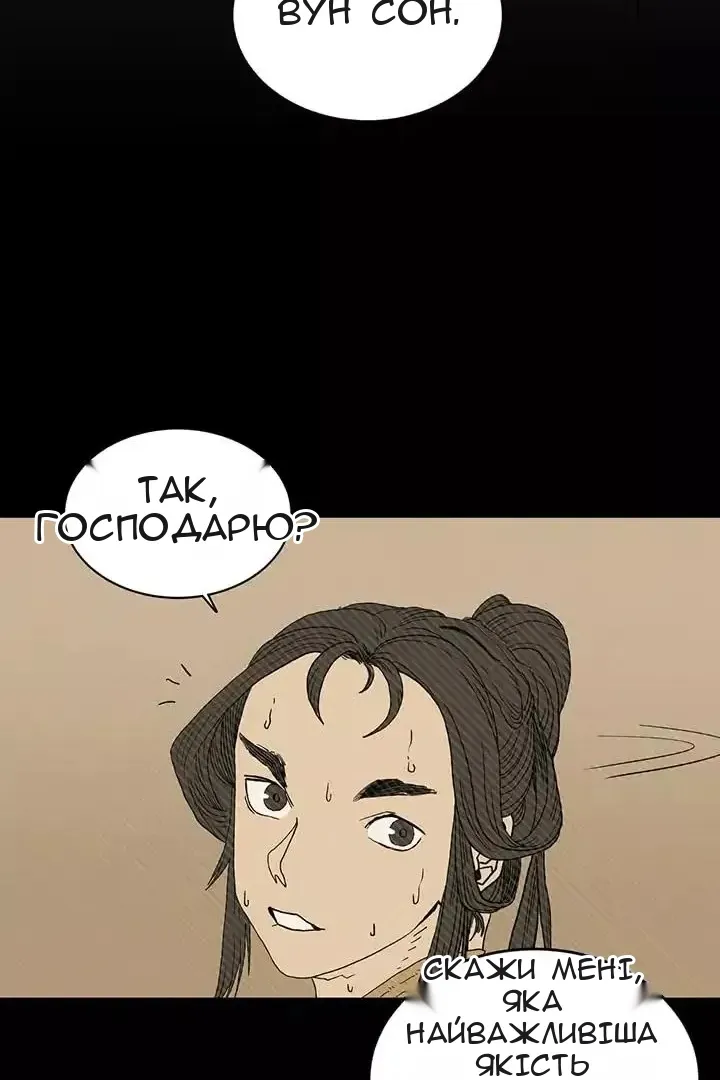 Сторінка 12