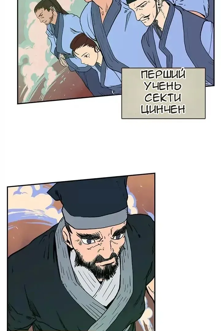 Сторінка 22