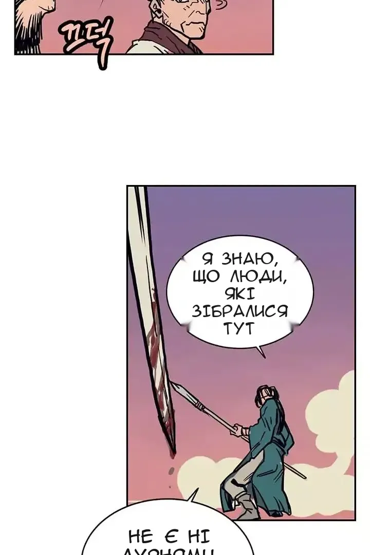 Сторінка 28