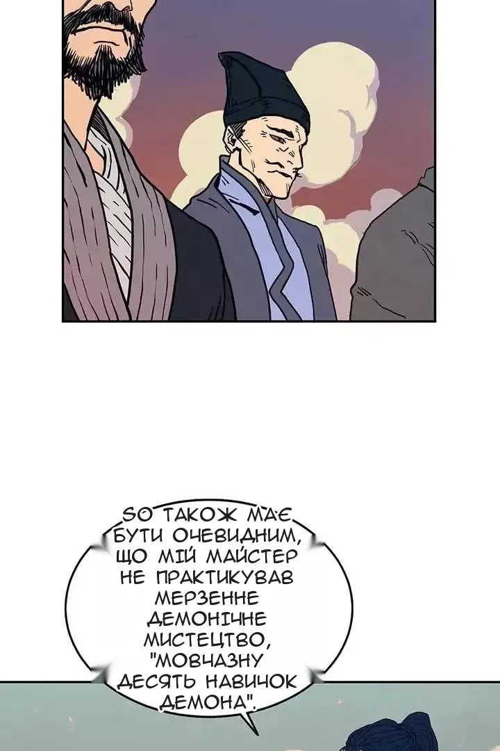 Сторінка 31