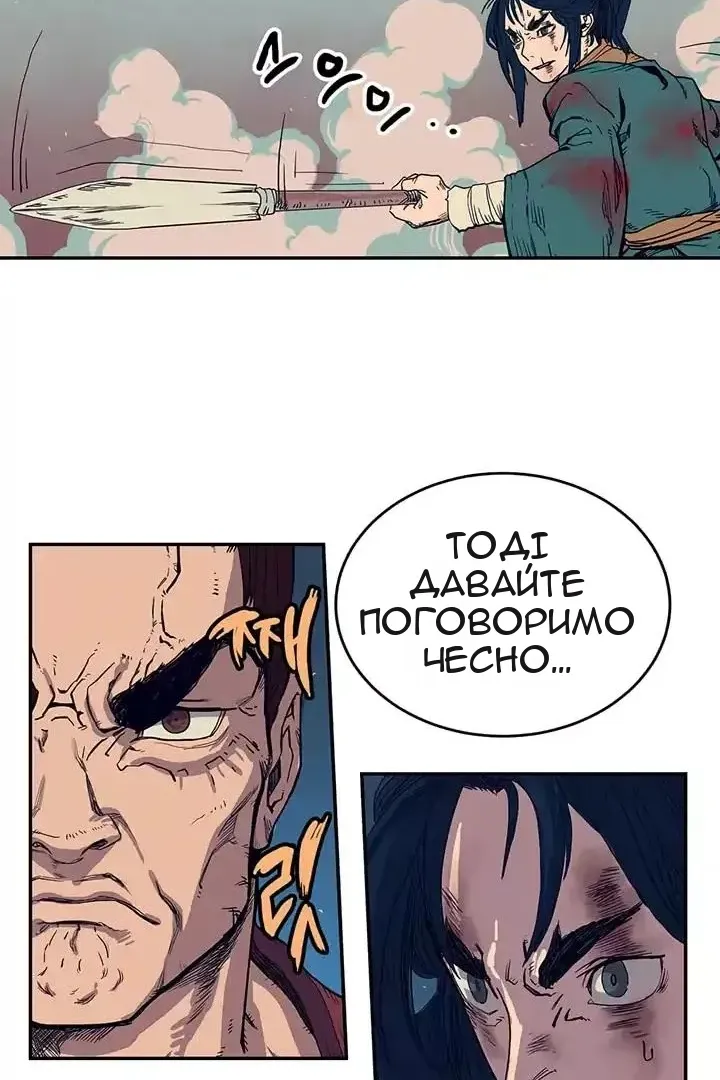 Сторінка 32
