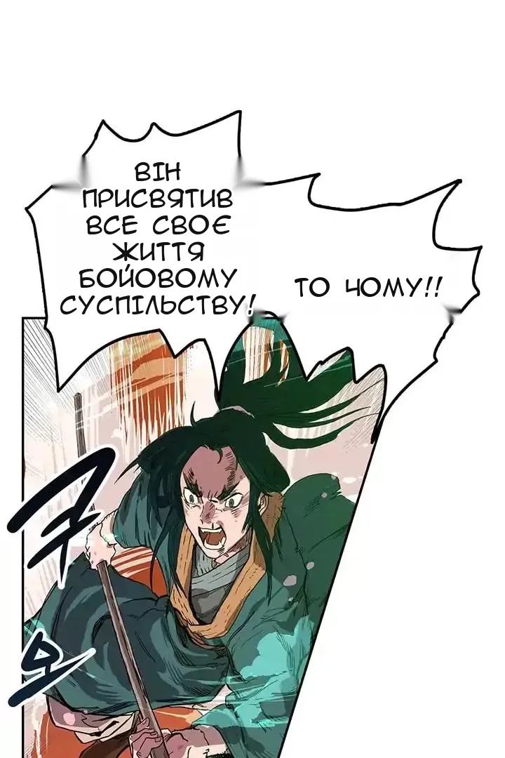 Сторінка 34