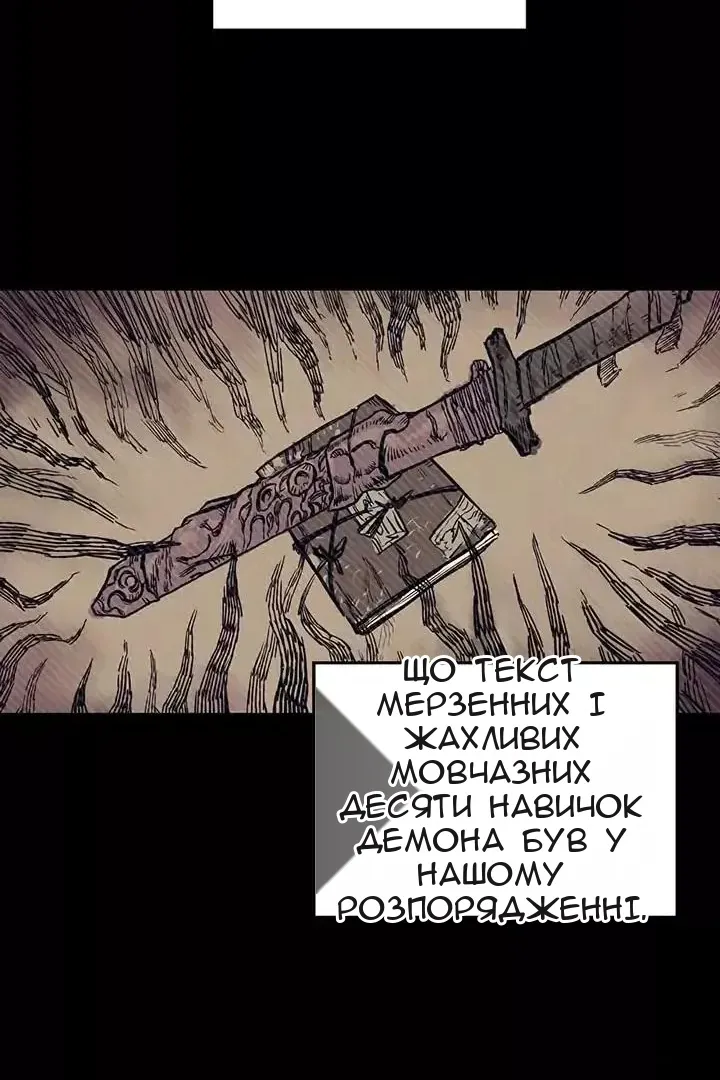 Сторінка 38