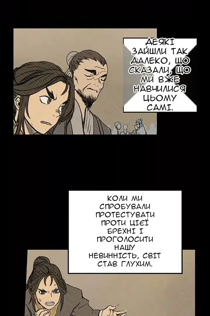 Сторінка 39