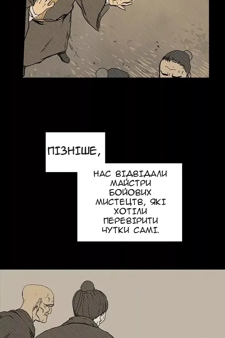 Сторінка 40