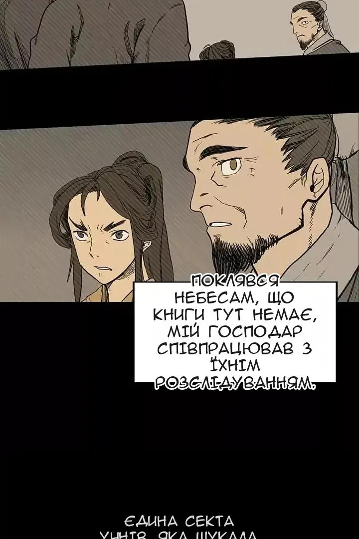Сторінка 41
