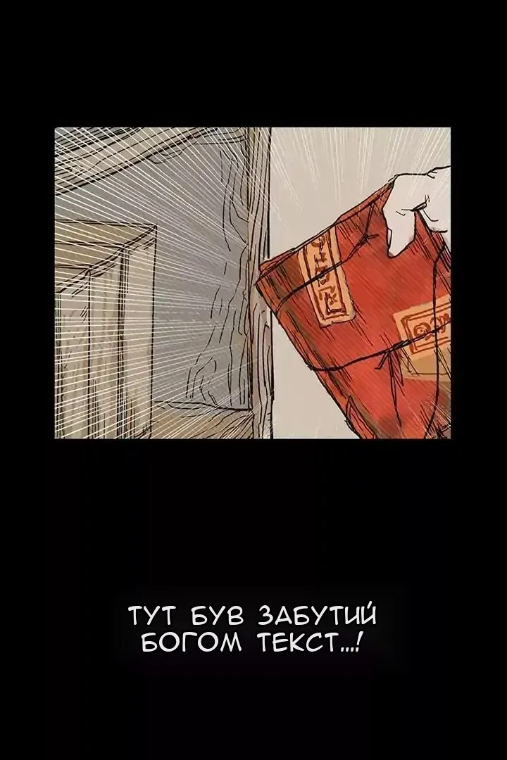 Сторінка 45