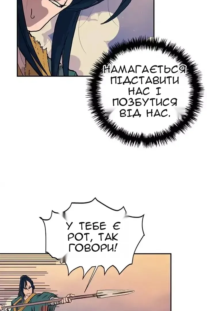 Сторінка 48