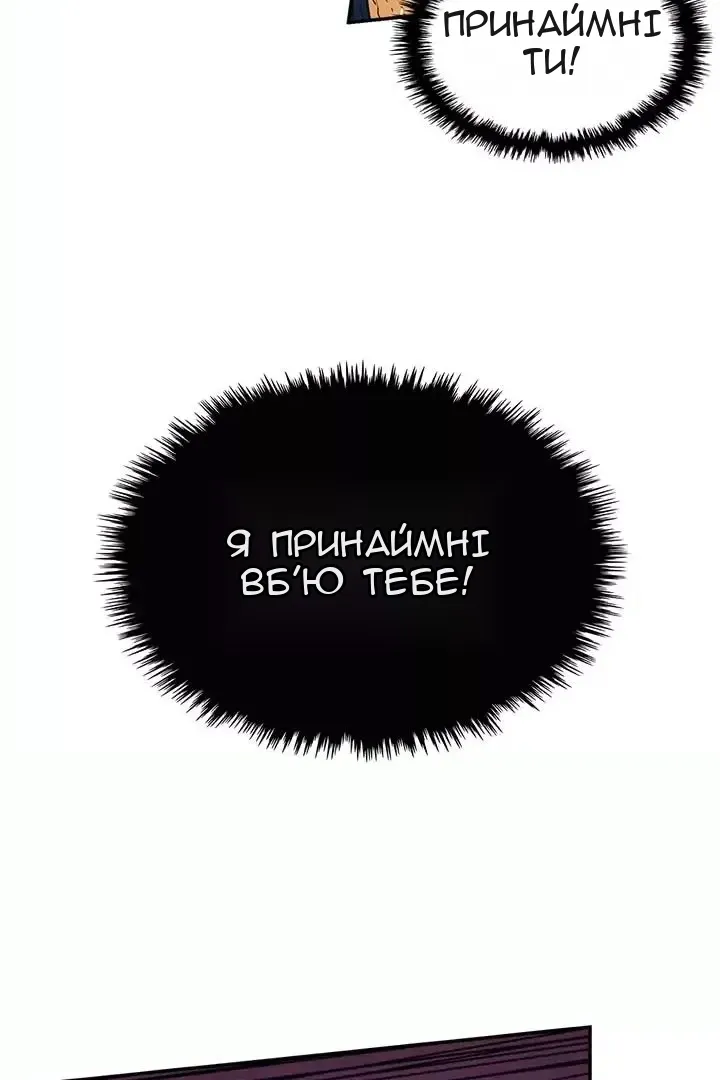 Сторінка 67