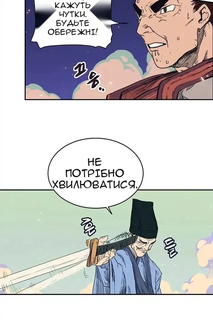 Сторінка 72