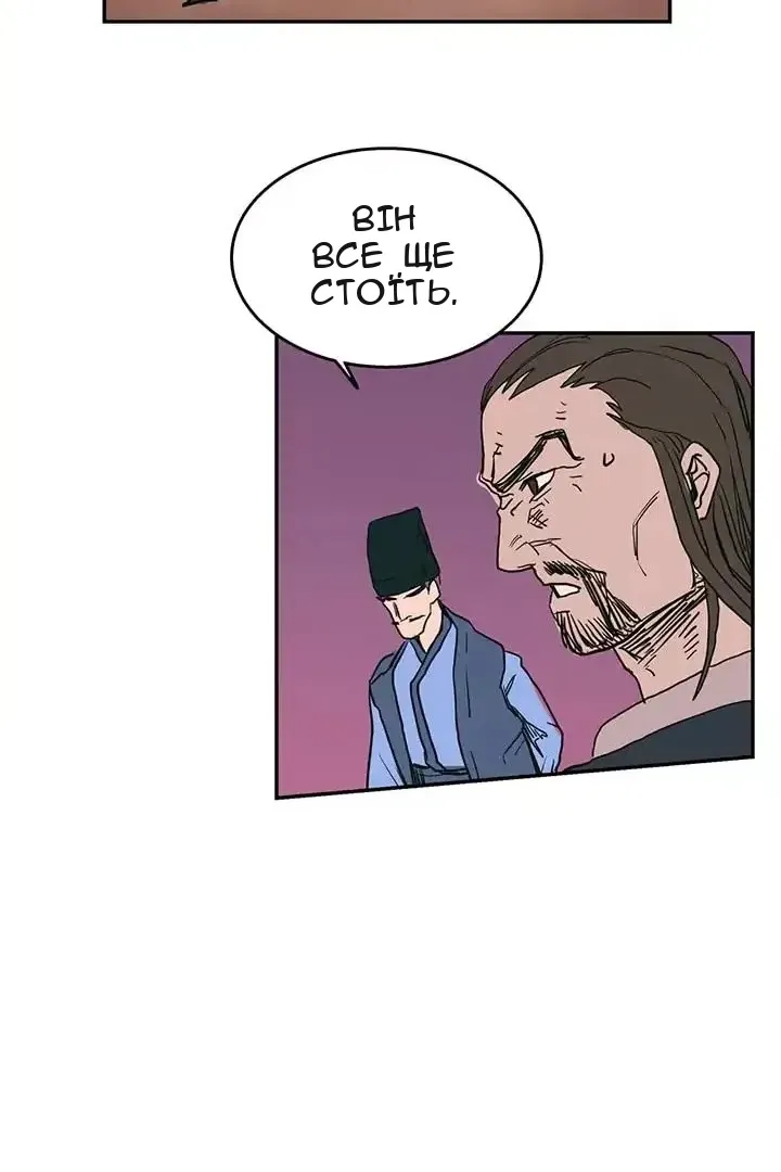 Сторінка 83