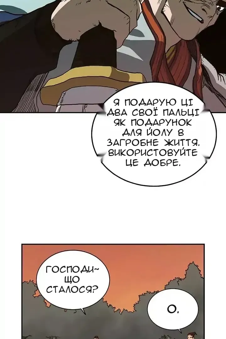 Сторінка 90