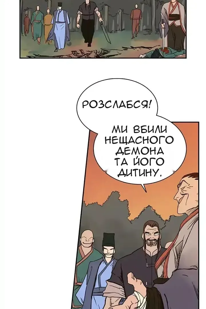 Сторінка 91