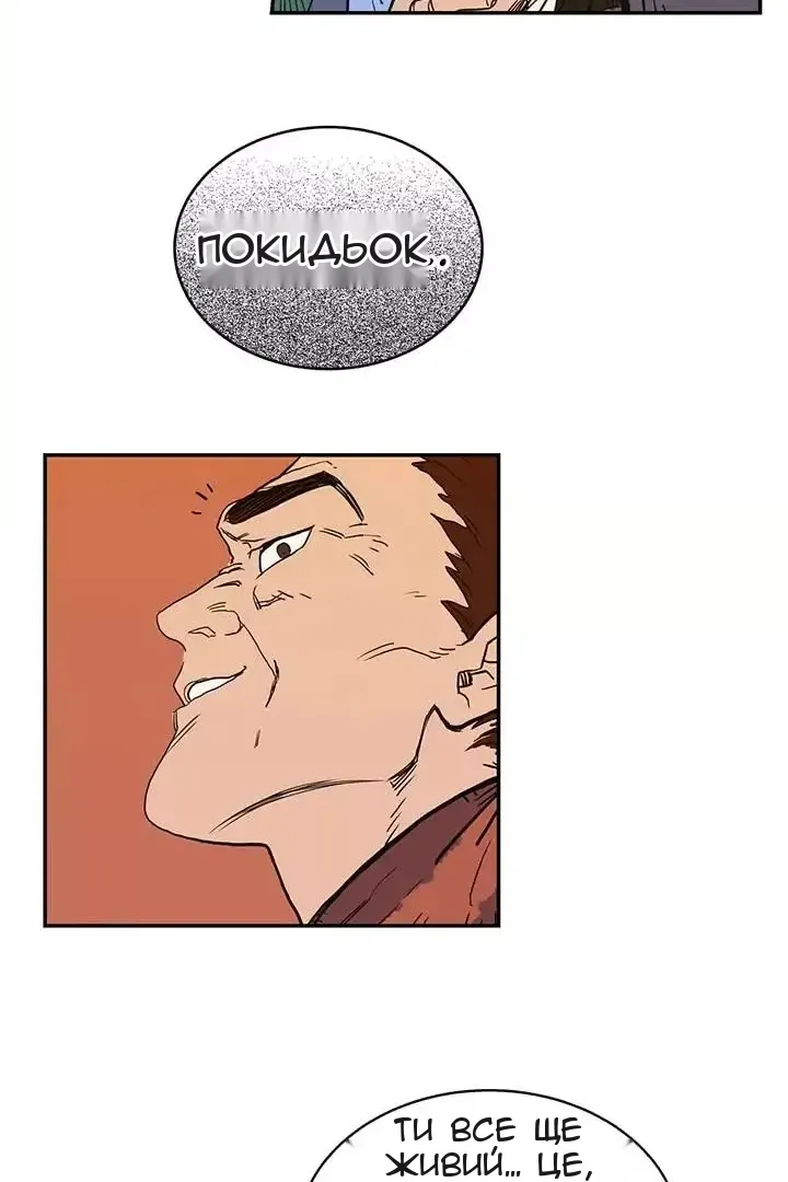Сторінка 92