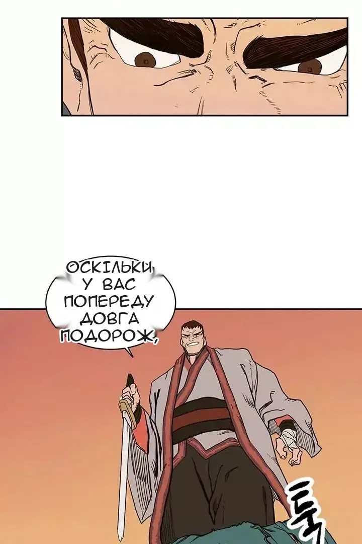 Сторінка 94