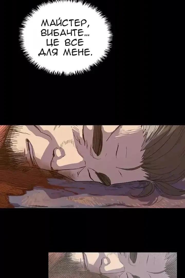 Сторінка 98