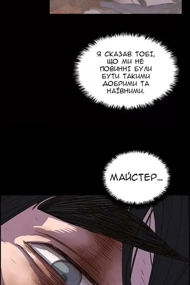 Сторінка 99