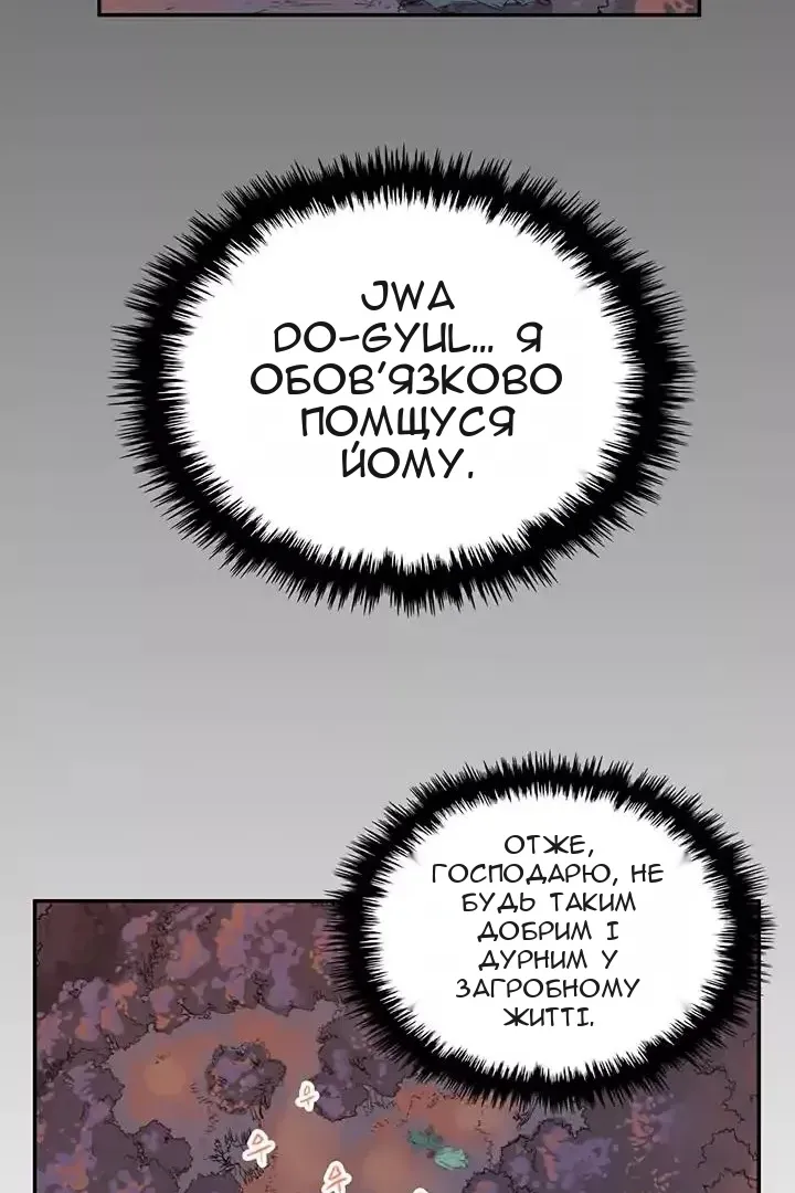 Сторінка 101