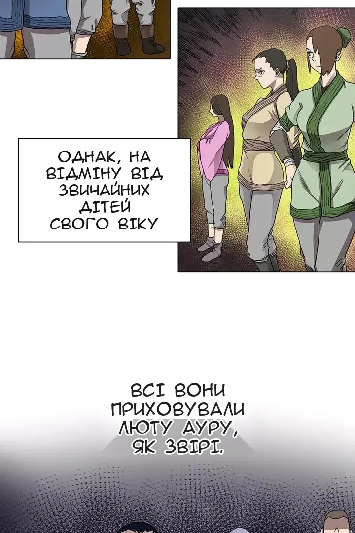 Сторінка 5