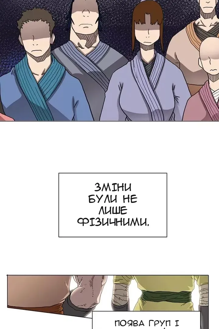 Сторінка 6