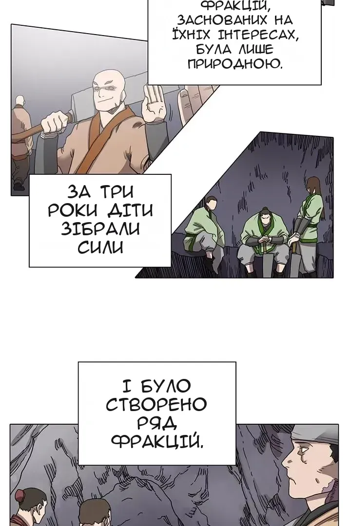Сторінка 7