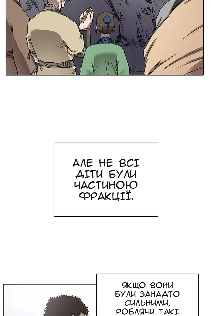 Сторінка 8
