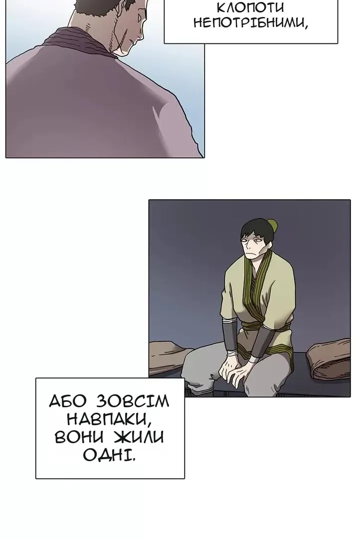 Сторінка 9