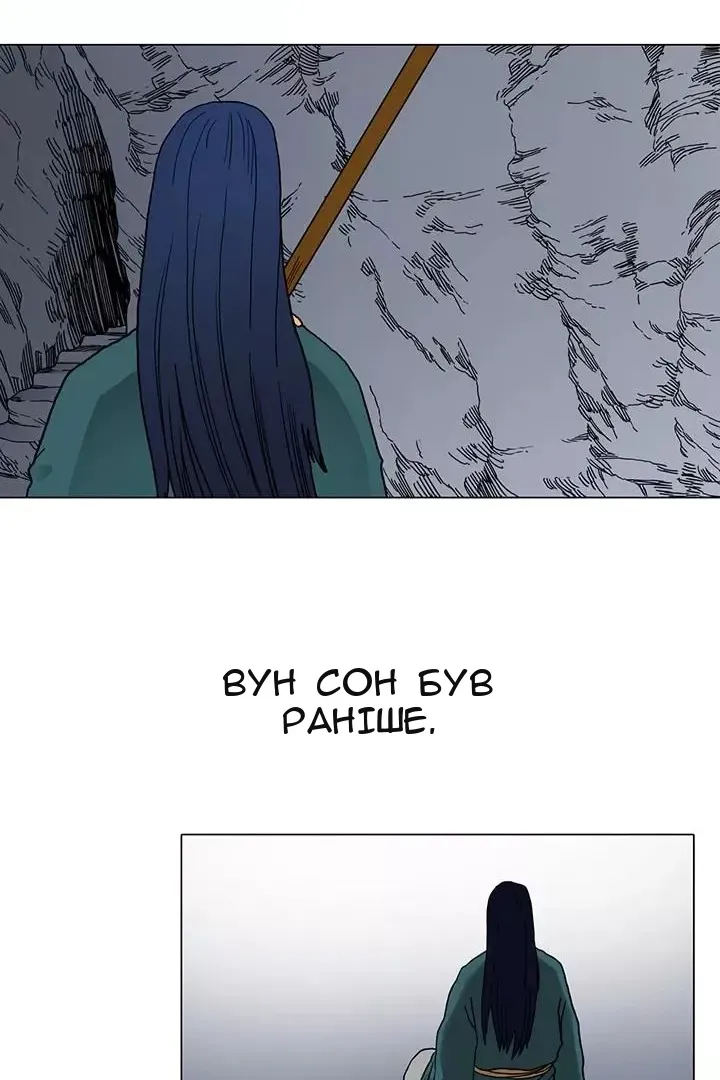 Сторінка 10
