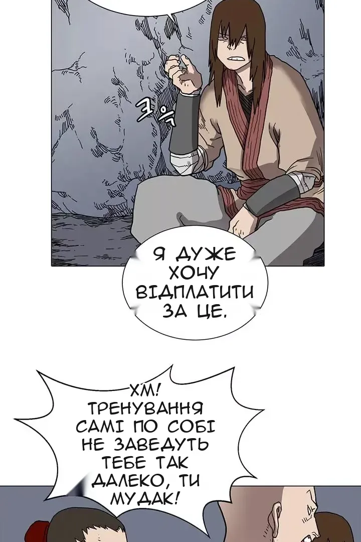 Сторінка 12