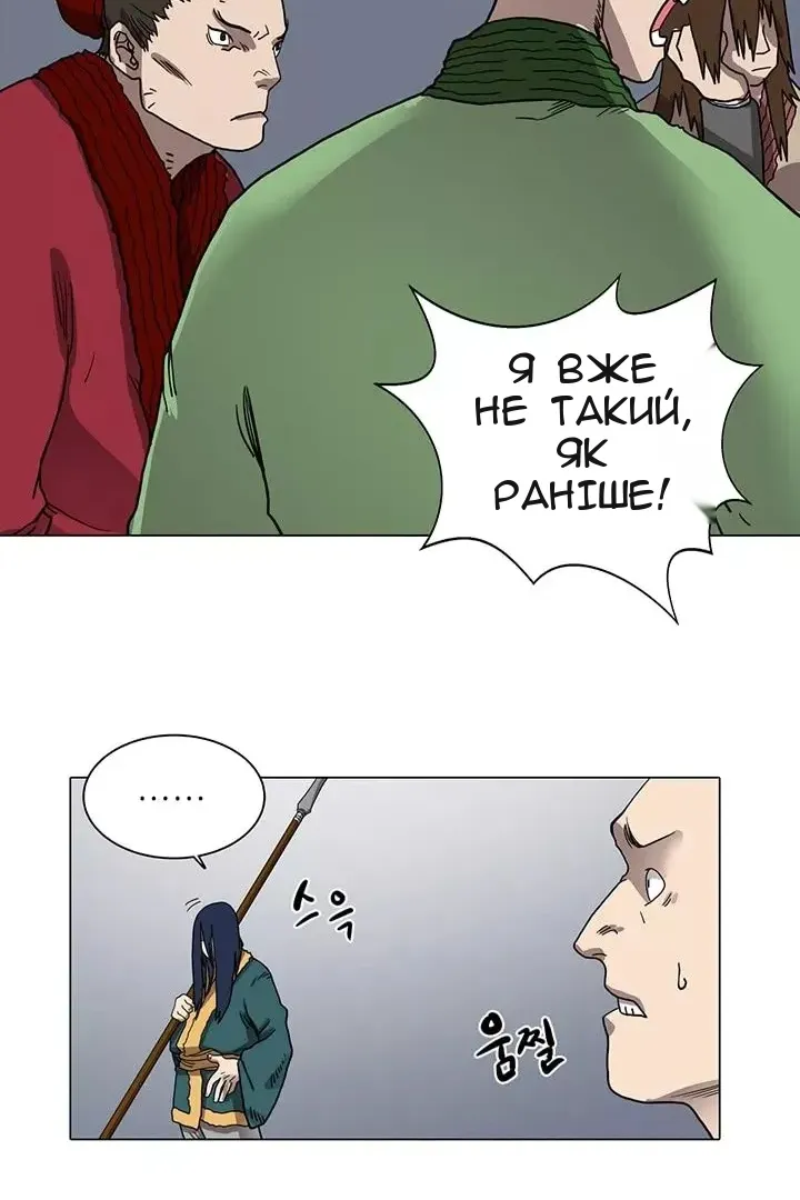 Сторінка 13