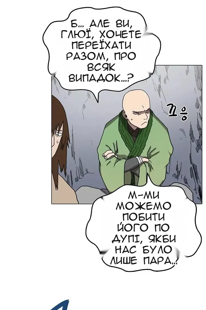 Сторінка 14