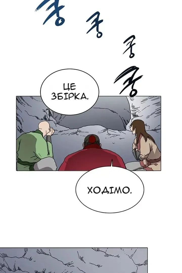 Сторінка 15
