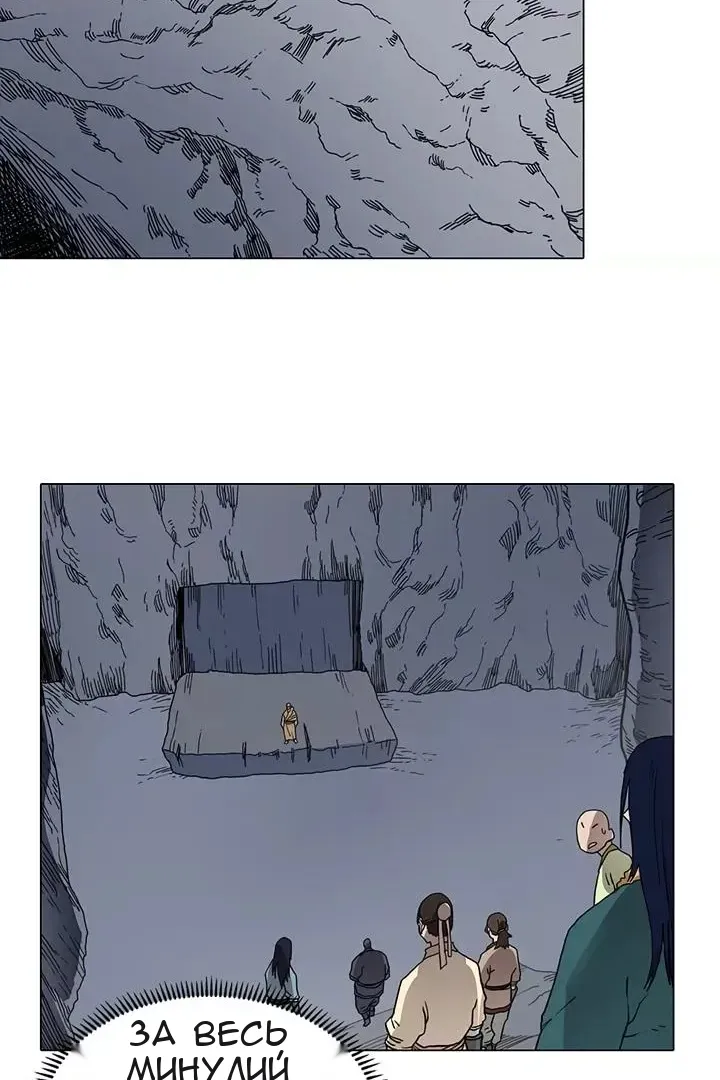 Сторінка 16