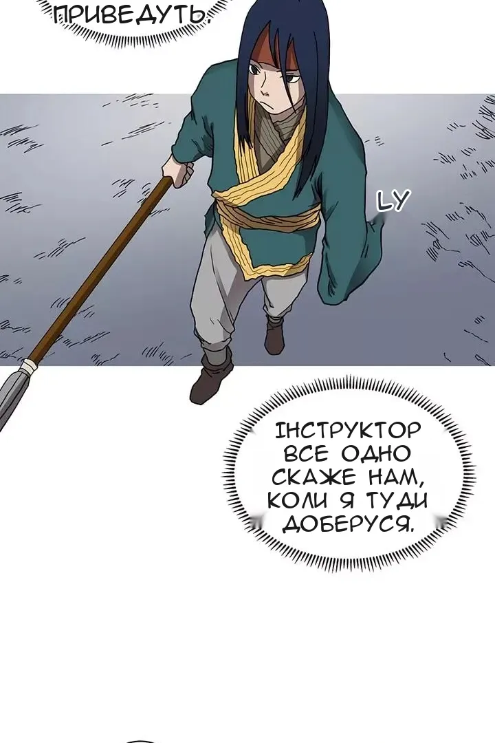 Сторінка 18