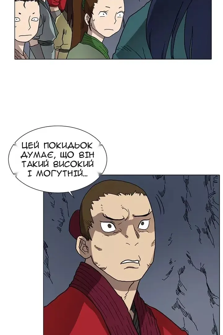 Сторінка 22