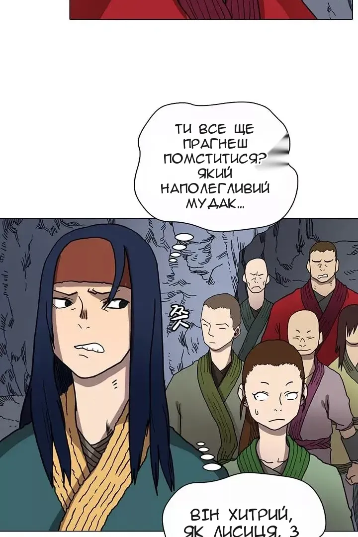 Сторінка 23