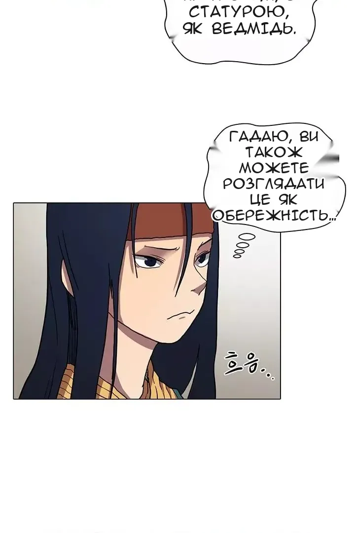 Сторінка 24