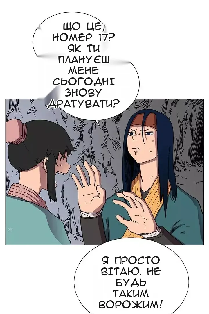 Сторінка 27