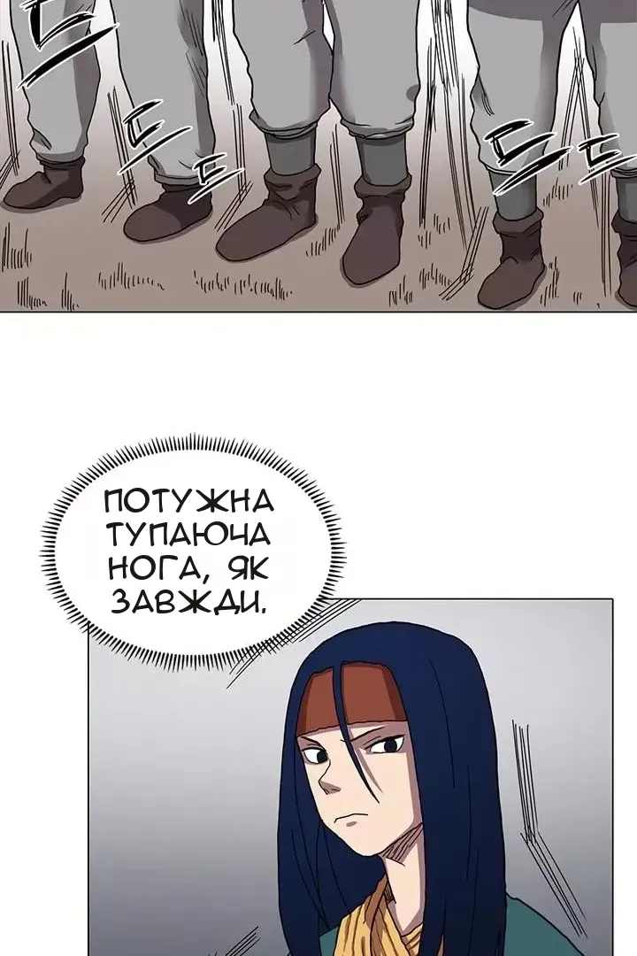 Сторінка 31