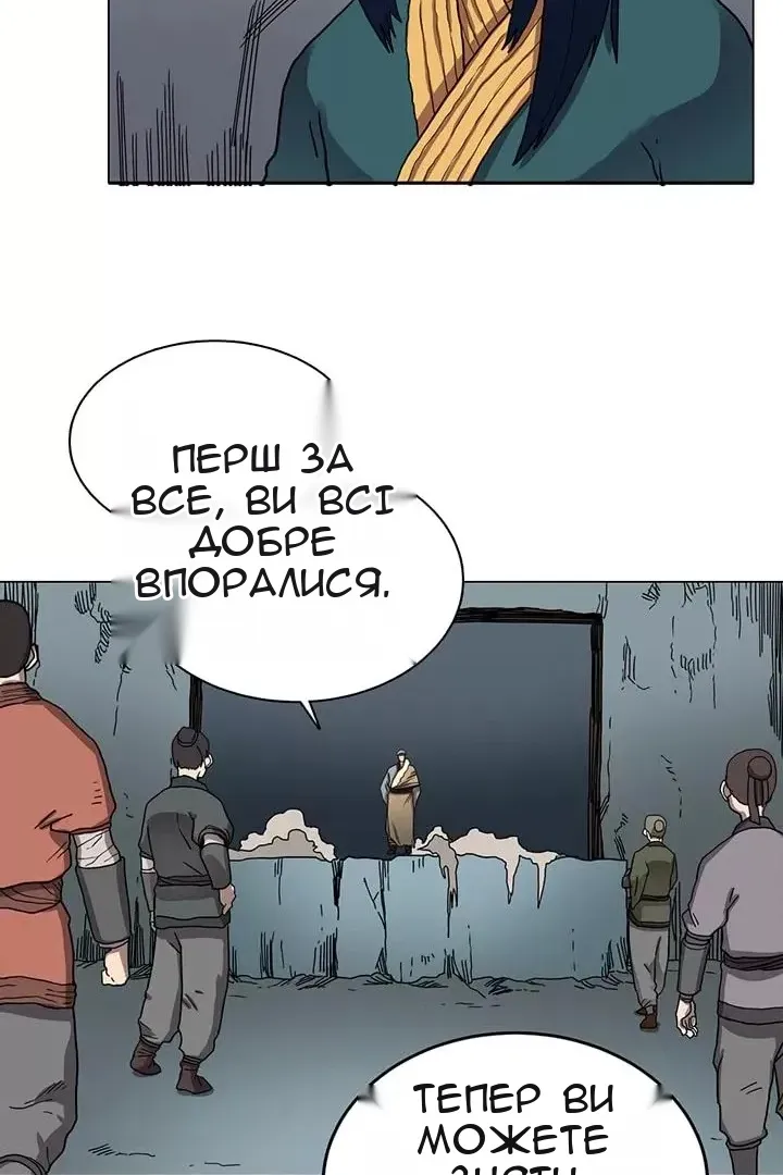 Сторінка 32