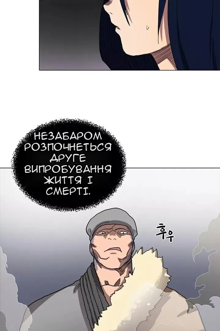 Сторінка 34