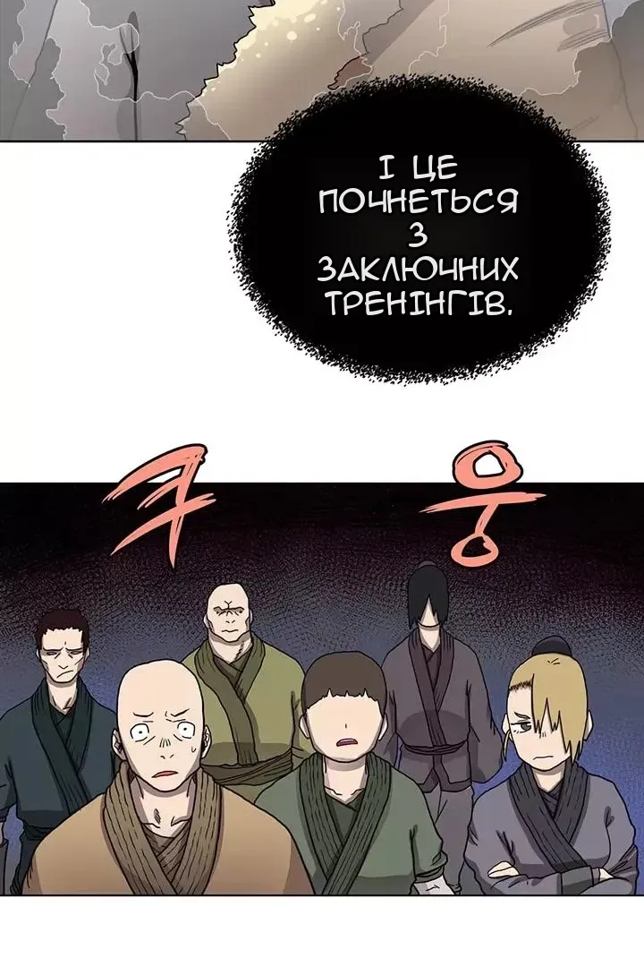 Сторінка 35