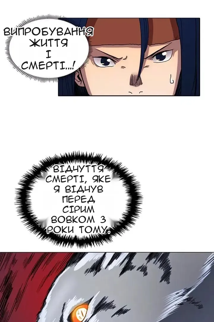 Сторінка 36
