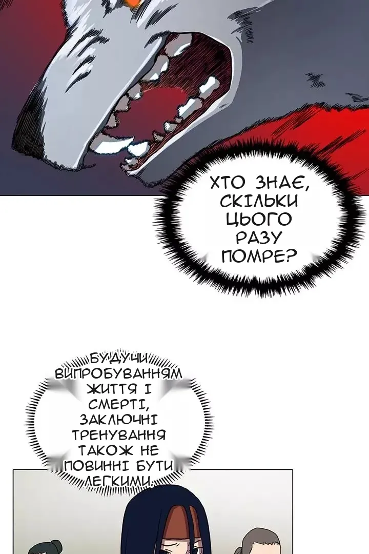 Сторінка 37