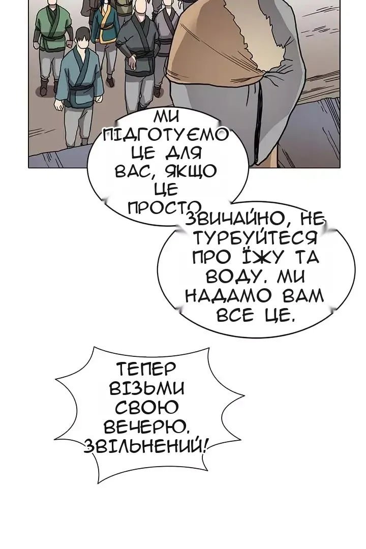 Сторінка 40