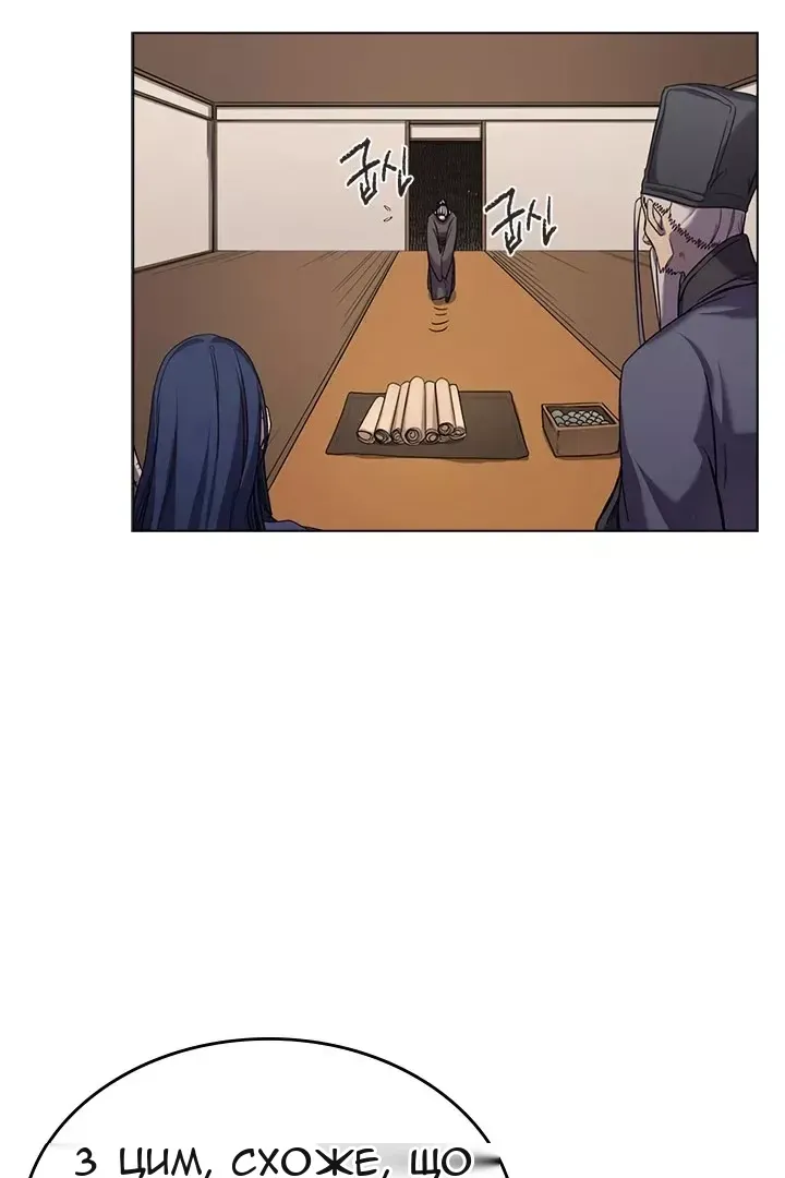 Сторінка 4