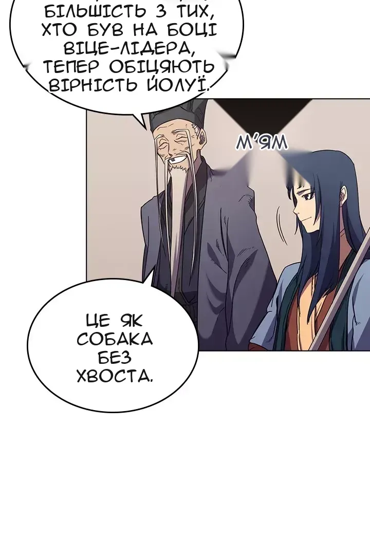 Сторінка 5