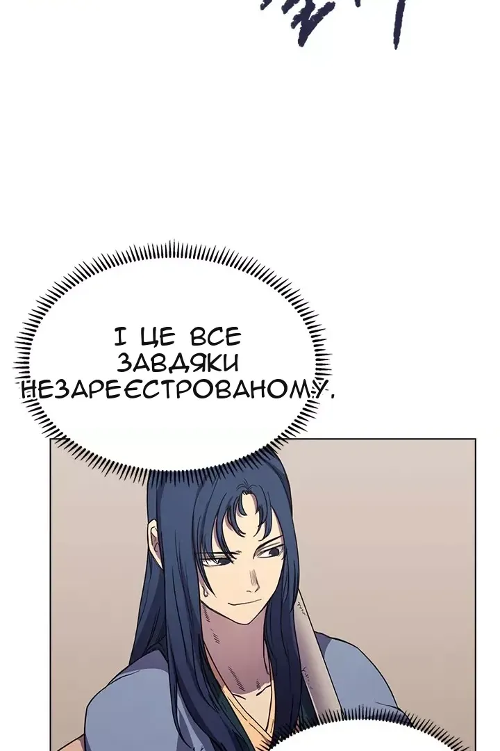 Сторінка 12